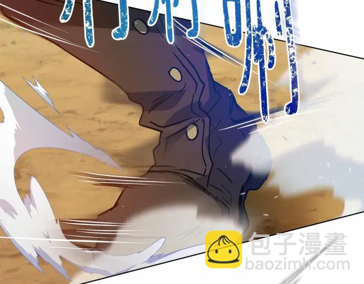 第13话 公主pk骑士团118