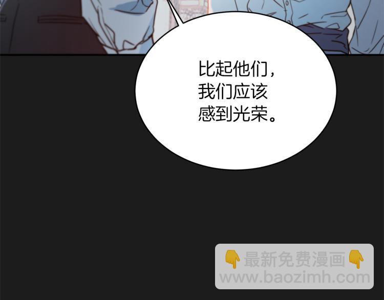 第35话 谈判逆转101