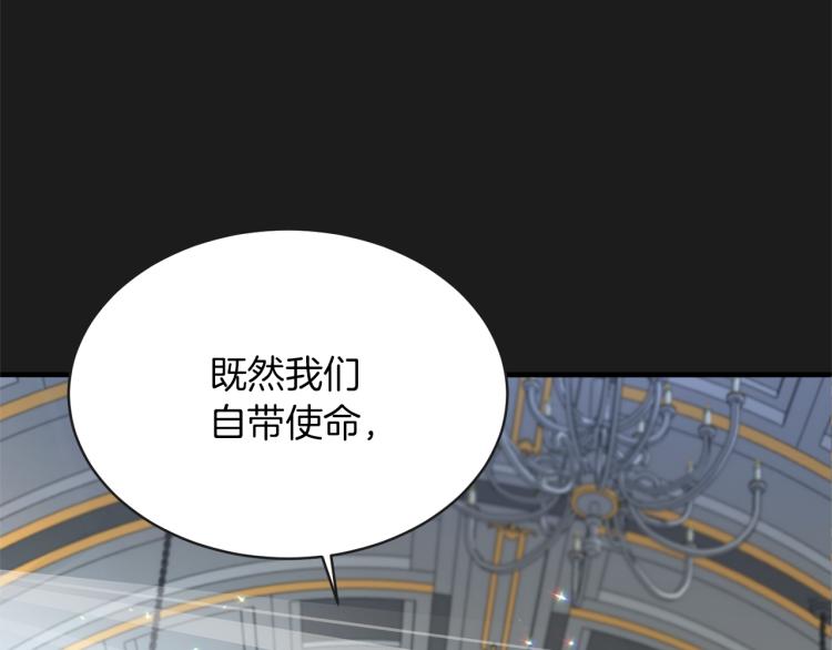 第35话 谈判逆转106