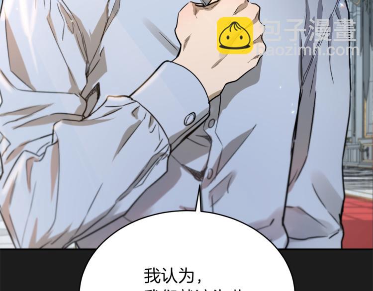 第35话 谈判逆转108