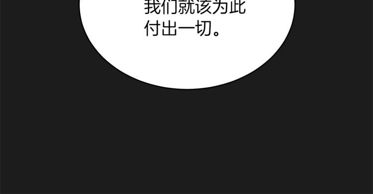 第35话 谈判逆转109