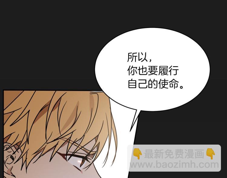 第35话 谈判逆转110