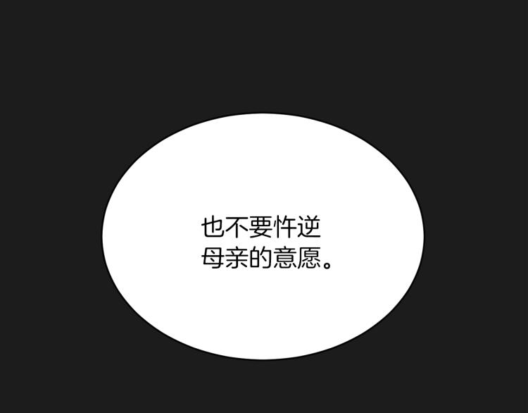 第35话 谈判逆转113