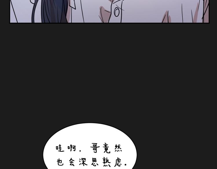 第35话 谈判逆转116