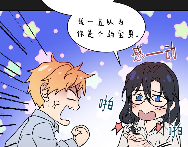 第35话 谈判逆转117