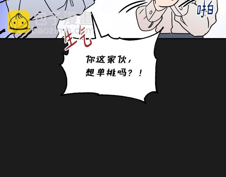 第35话 谈判逆转118