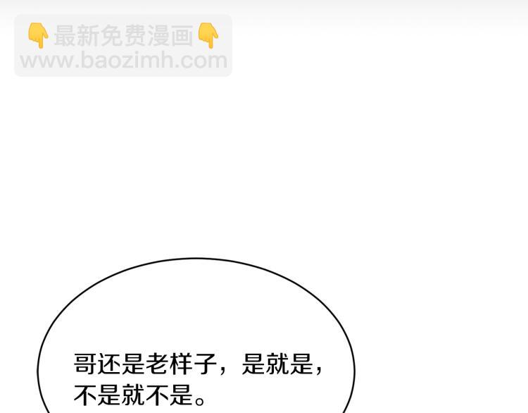 第35话 谈判逆转123