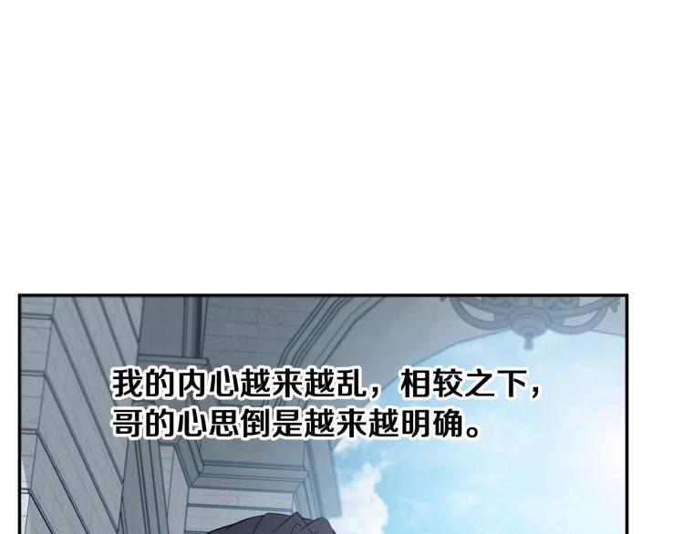 第35话 谈判逆转126
