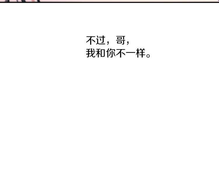 第35话 谈判逆转130