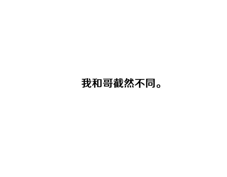 第35话 谈判逆转135