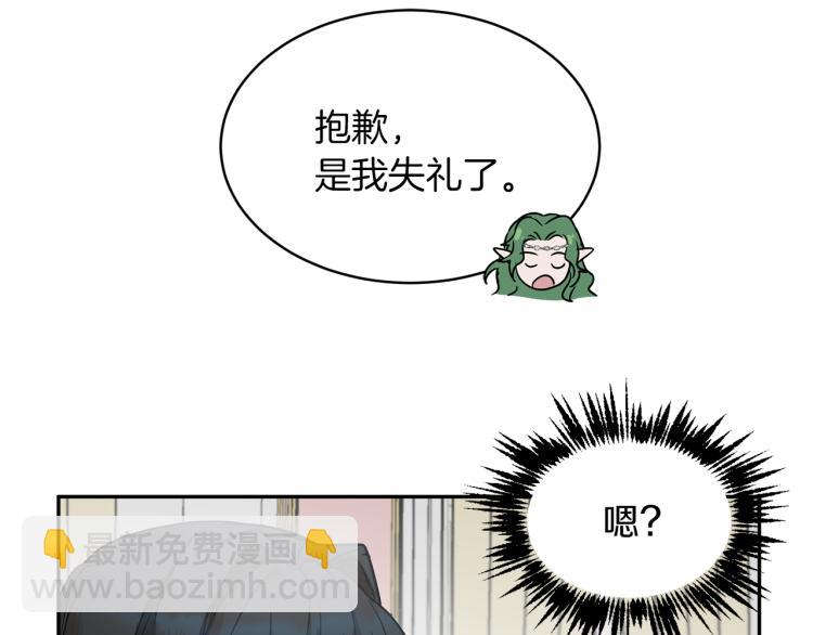 第35话 谈判逆转142