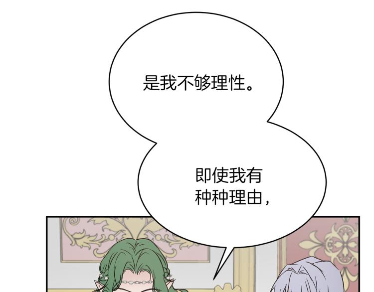 第35话 谈判逆转145