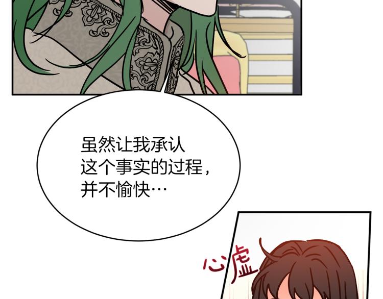 第35话 谈判逆转149