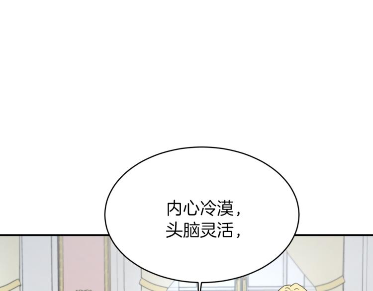 第35话 谈判逆转151
