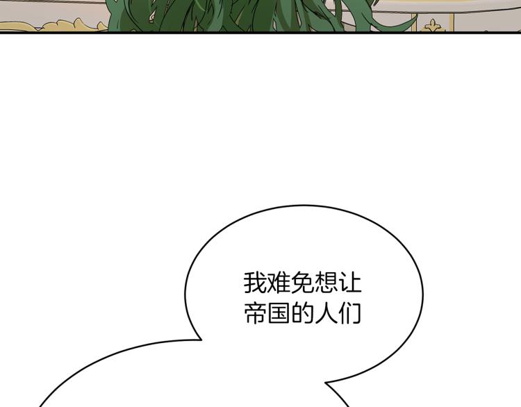 第35话 谈判逆转153