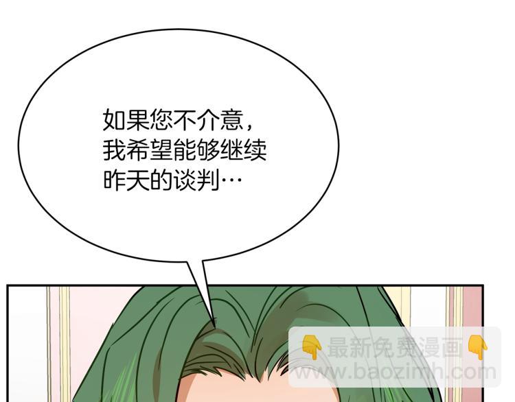 第35话 谈判逆转156