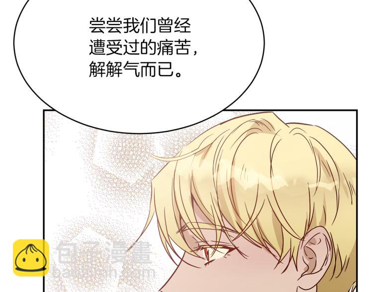 第35话 谈判逆转158