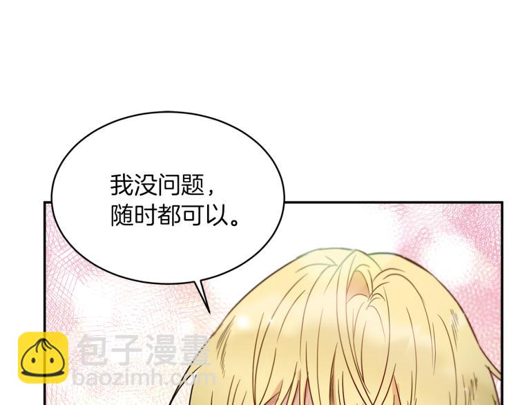 第35话 谈判逆转163