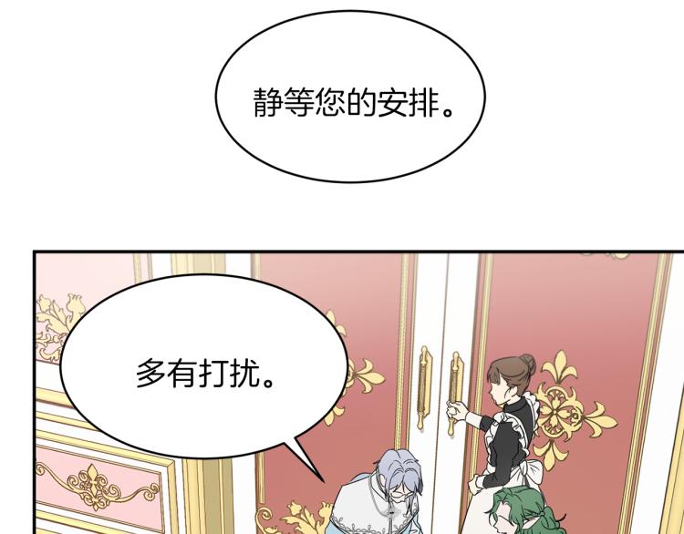 第35话 谈判逆转170