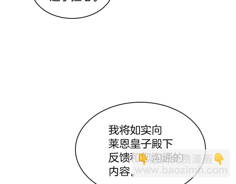 第35话 谈判逆转172