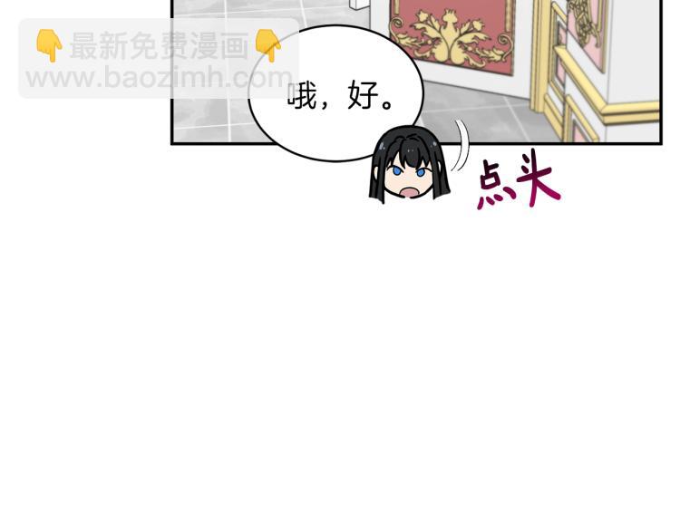 第35话 谈判逆转176