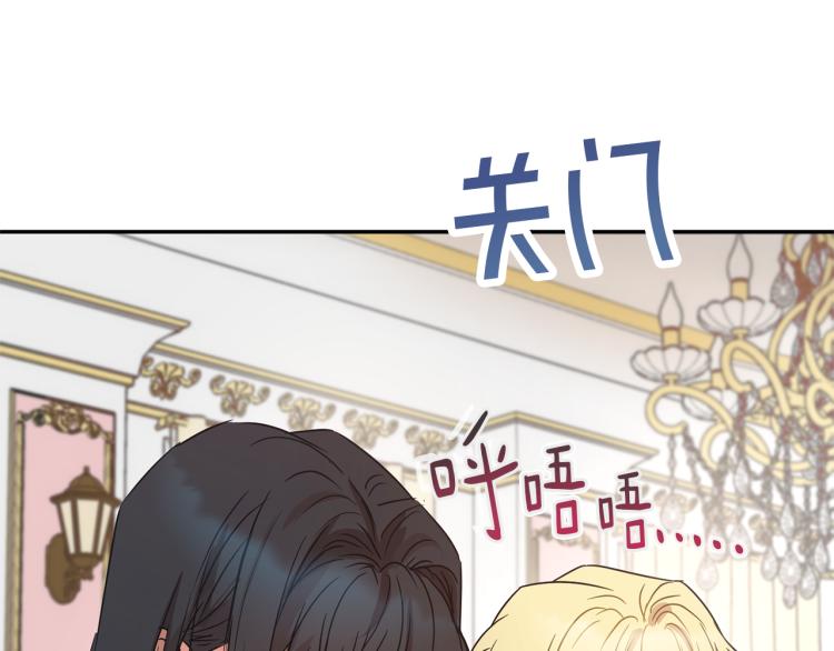 第35话 谈判逆转180
