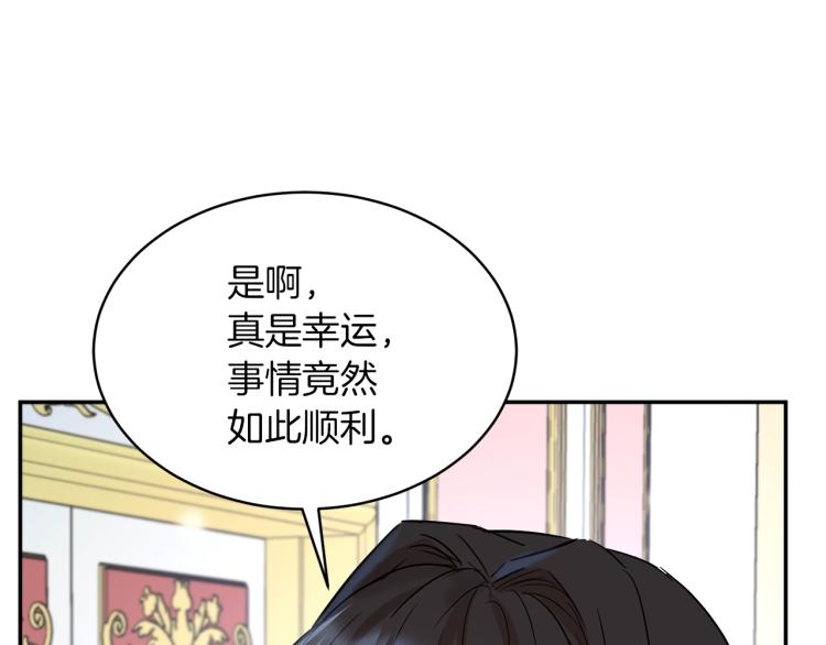 第35话 谈判逆转185