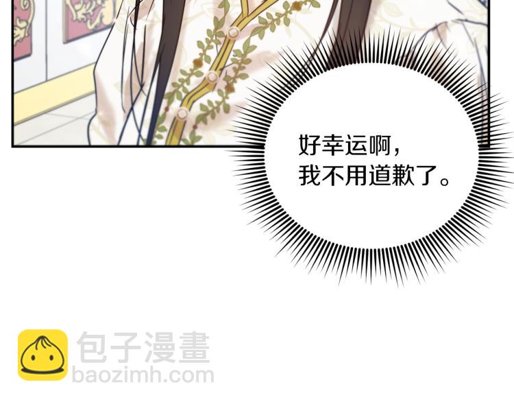 第35话 谈判逆转187