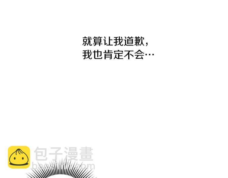 第35话 谈判逆转188