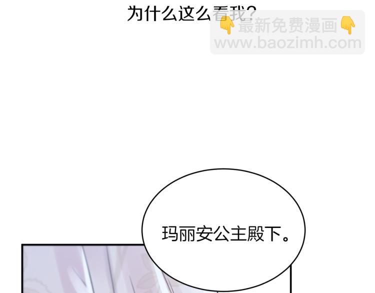 第35话 谈判逆转191