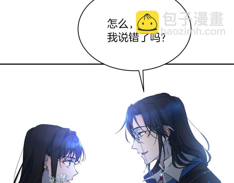 第35话 谈判逆转2