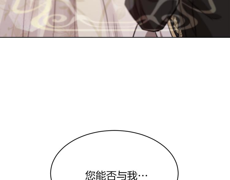 第35话 谈判逆转203