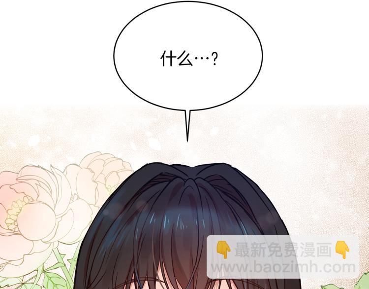 第35话 谈判逆转207