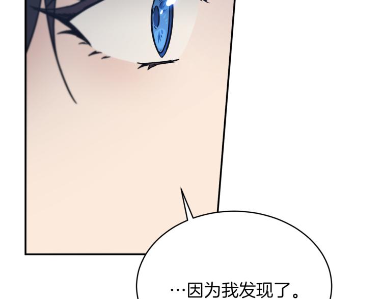 第35话 谈判逆转22