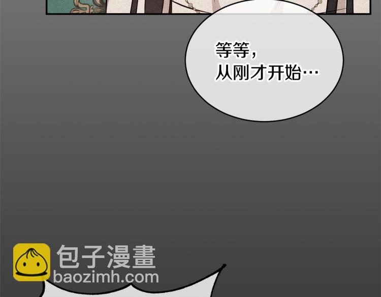 第35话 谈判逆转26