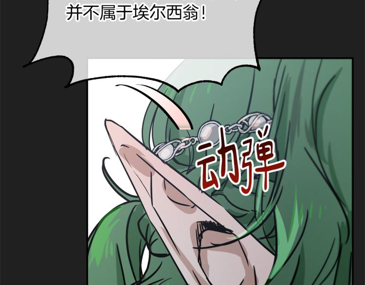 第35话 谈判逆转30
