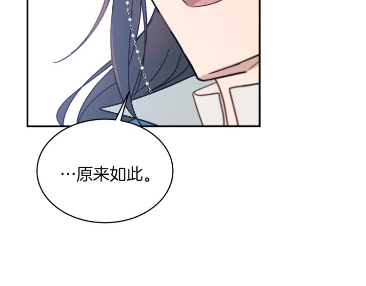 第35话 谈判逆转40