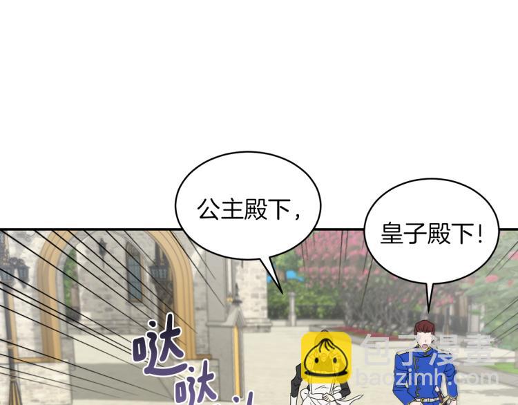 第35话 谈判逆转41