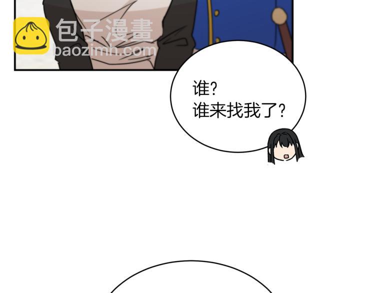 第35话 谈判逆转46