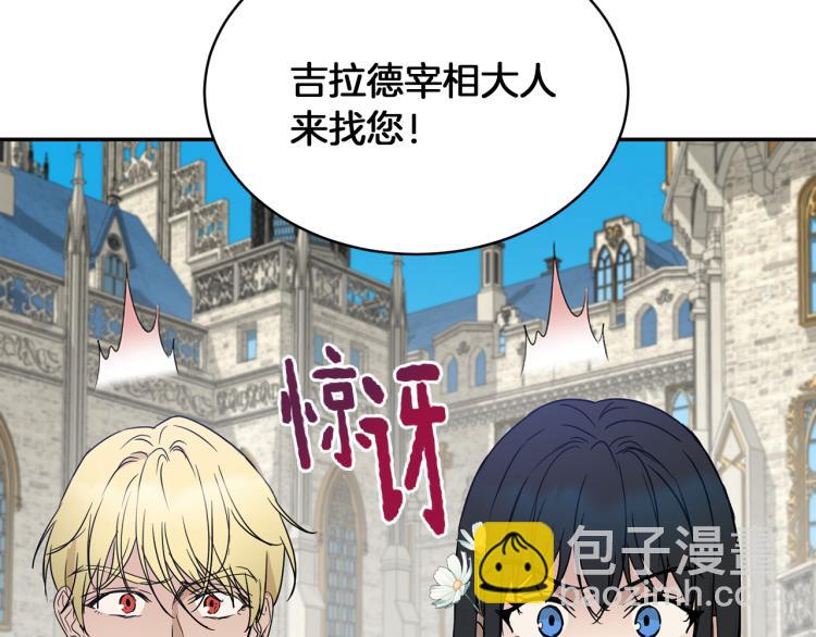 第35话 谈判逆转51