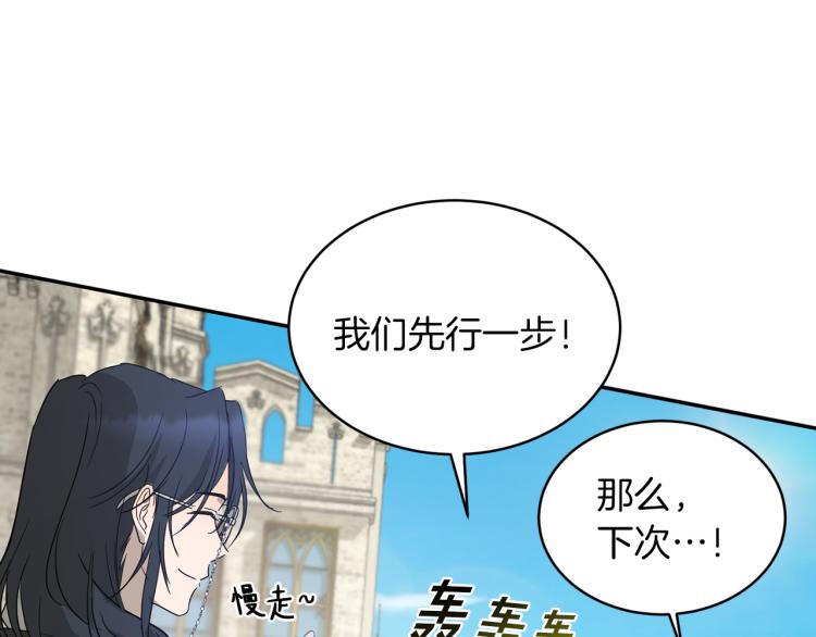 第35话 谈判逆转53