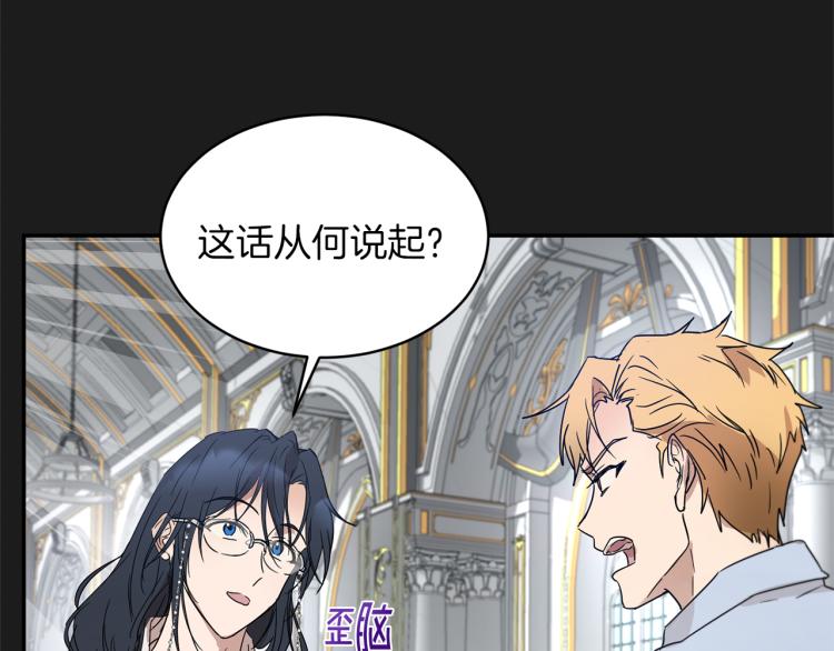 第35话 谈判逆转64