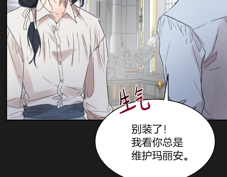 第35话 谈判逆转65