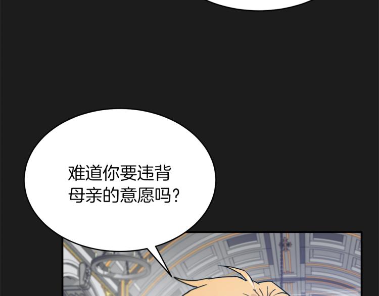 第35话 谈判逆转66