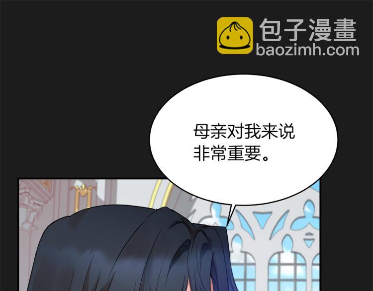 第35话 谈判逆转72