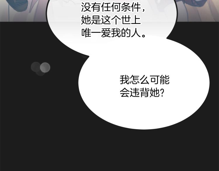 第35话 谈判逆转78