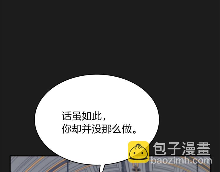第35话 谈判逆转80