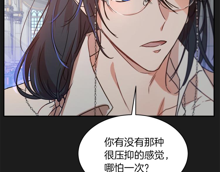 第35话 谈判逆转84