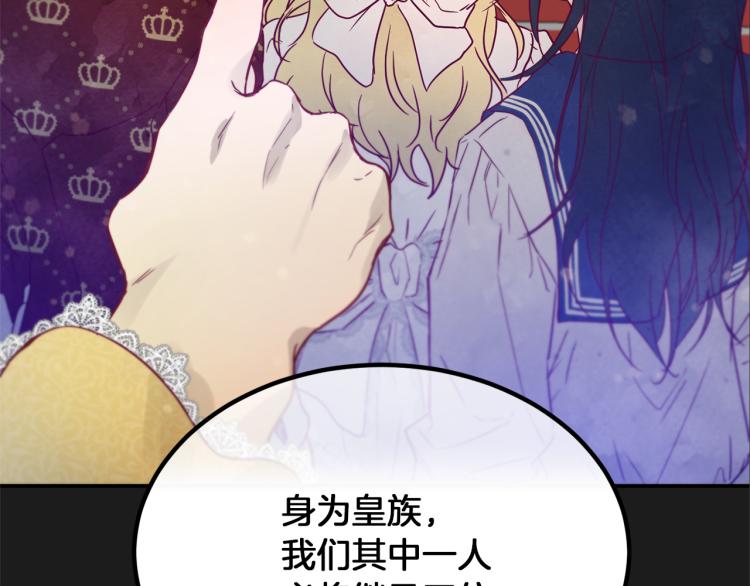 第35话 谈判逆转89