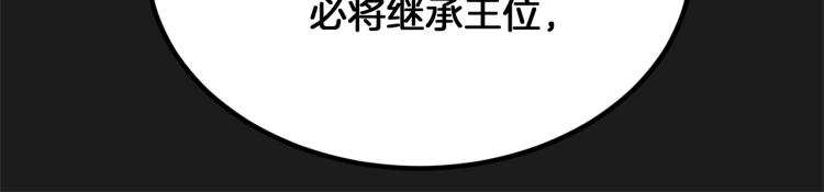 第35话 谈判逆转90